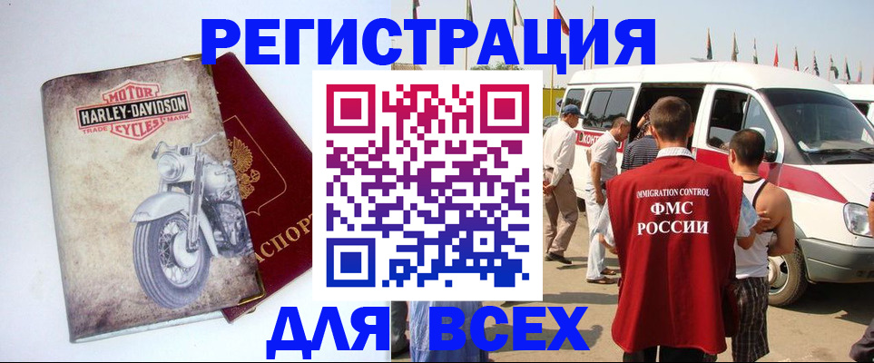 пропишу в квартире в Аксае