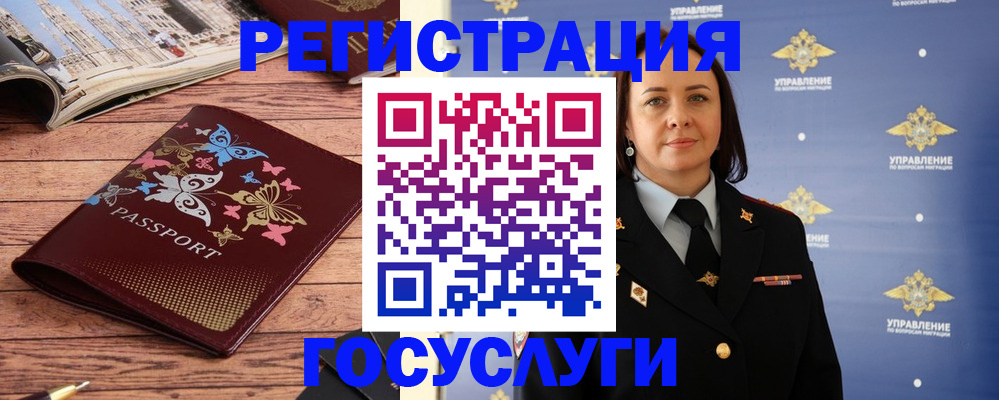 прописка для кредита в Аксае