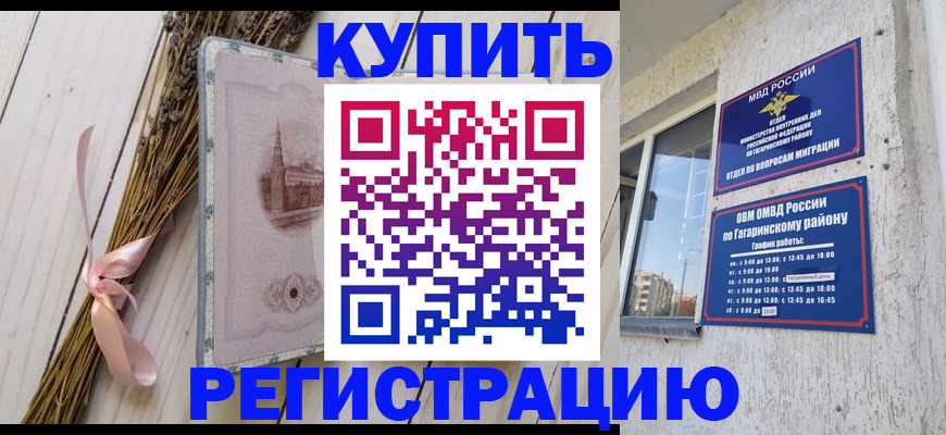 найти адрес прописки в Аксае