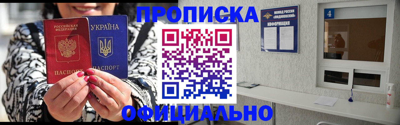 форма 3 в Аксае
